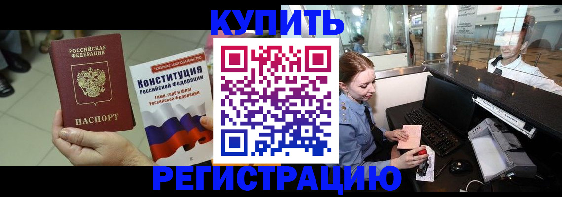 регистрация для дет. сада в Ахтубинске