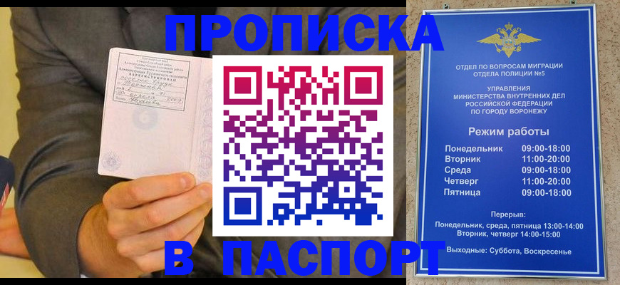 регистрация в Ахтубинске